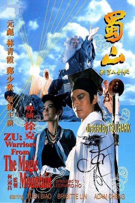 不动产权证过户时间